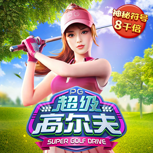 hth会体会官网app