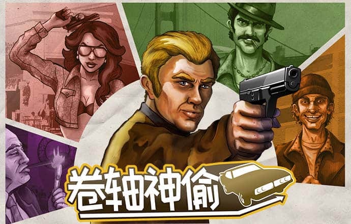 905.Pm问鼎娱乐最新版